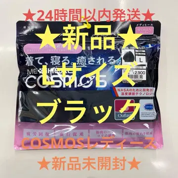 COSMOS 메디힐 리커버리 웨어 여성용 블랙 L 워크맨 롱 T