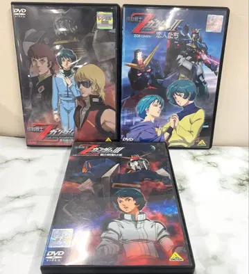 CP-A0537 기동전사 Z 건담 극장판 DVD 전 3권 렌탈 포함