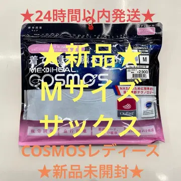 COSMOS 메디힐 리커버리 웨어 여성용 색스 M 워크맨 롱티