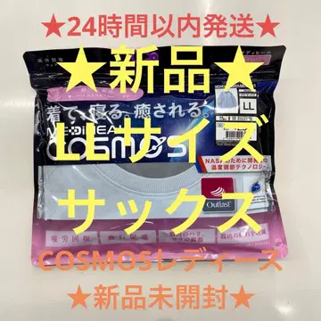 COSMOS 메디힐 리커버리 의류 여성용 색스 LL 워크맨 롱 T