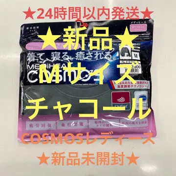 COSMOS 메디힐 리커버리 의류 여성용 차콜 M 워크맨 롱T