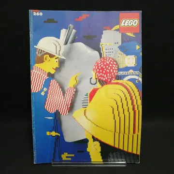 레어 씰 미사용 LEGO 260 아이디어 북 1990년