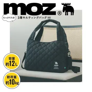 moz [모즈] 넉넉하게 들어가는! 3층 퀼팅 백