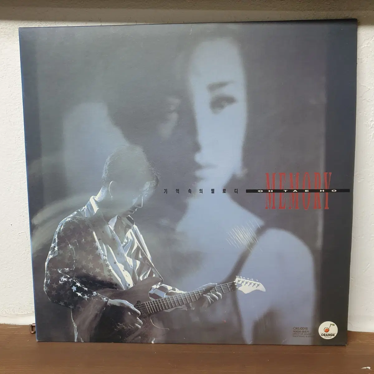 오태호 LP 1993 기억속의 멜로디