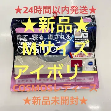 COSMOS 메디힐 리커버리 웨어 여성용 아이보리 M 워크맨 롱티