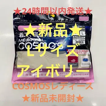 COSMOS 메디힐 리커버리 의류 여성용 아이보리 L 워크맨 롱T