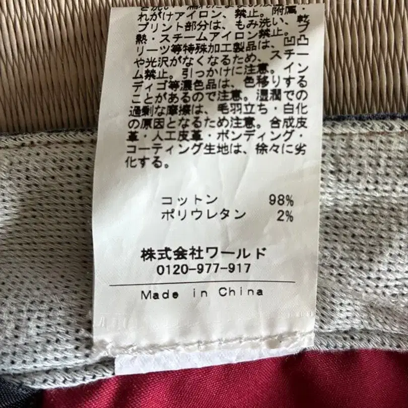 8번째 상품 이미지