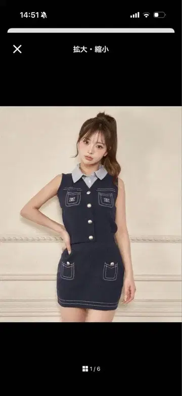 다리치 셋업 슬리브리스 네이비