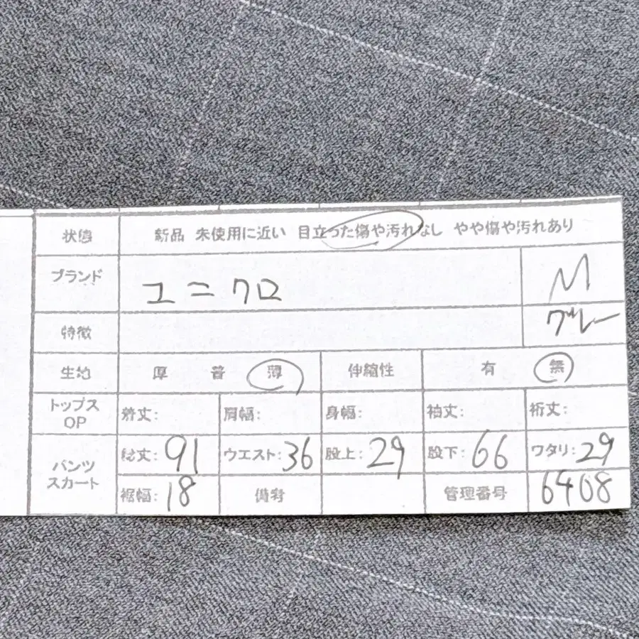 11번째 상품 이미지