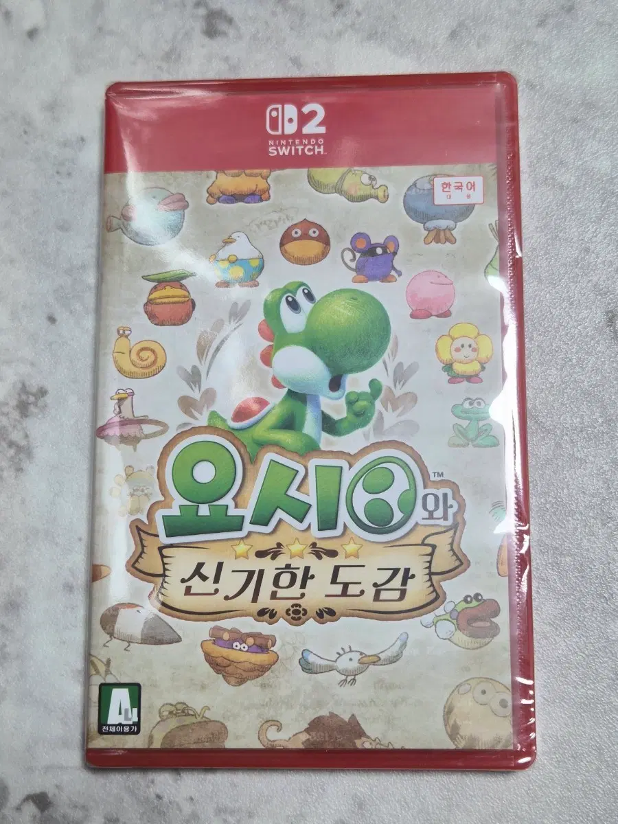 스위치2 요시와 신기한 도감 (미개봉)