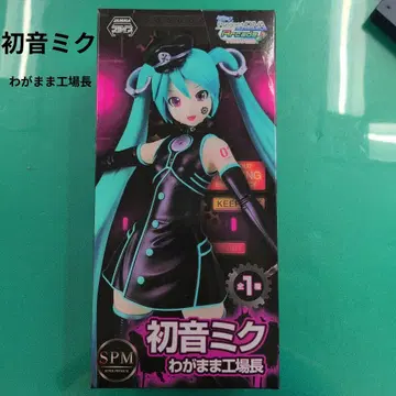 하츠네 미쿠 피규어 와가마마 공장장 Project DIVA Arcade