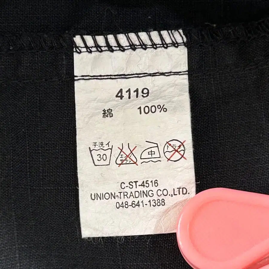 12번째 상품 이미지