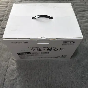 바람의 검심 DVD-BOX 전집 검심전 완전 예약 한정판