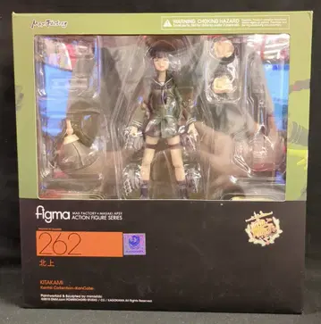 MAXFACTORY figma 함대 컬렉션 -칸코레- 기타카미 262