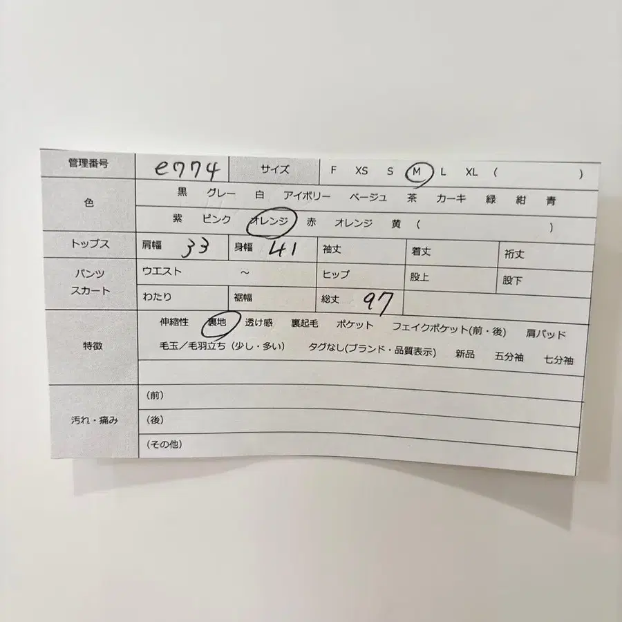 12번째 상품 이미지