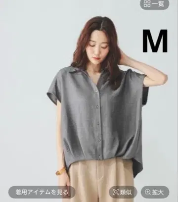 새상품 글로벌 워크 DRY 터치 셋업 셔츠 그레이 M 사이즈