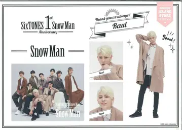SnowMan 1st Anniversry 라울 스티커 세트