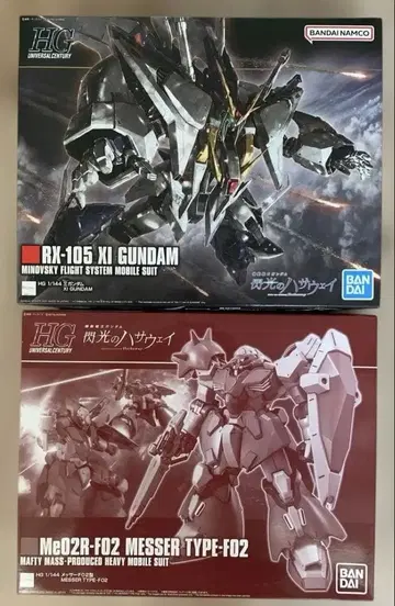 HG 1/144 크시 건담 & 메사 F02형 2점 세트