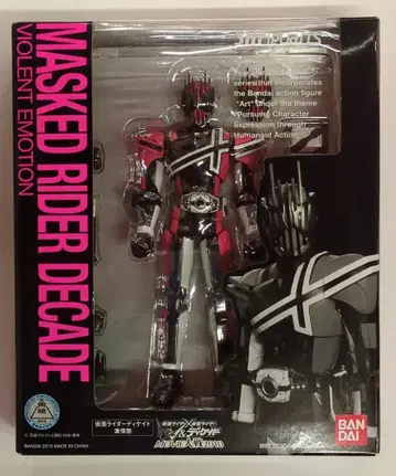 반다이 S.H.Figuarts W&디케이드 MOVIE 대전 2010 가면라이더 디케이드 격정태