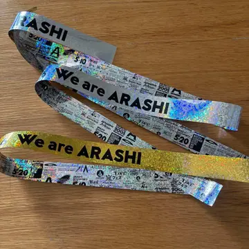 ARASHI LIVE TOUR 2026 은색 테이프 풀 세트 2개