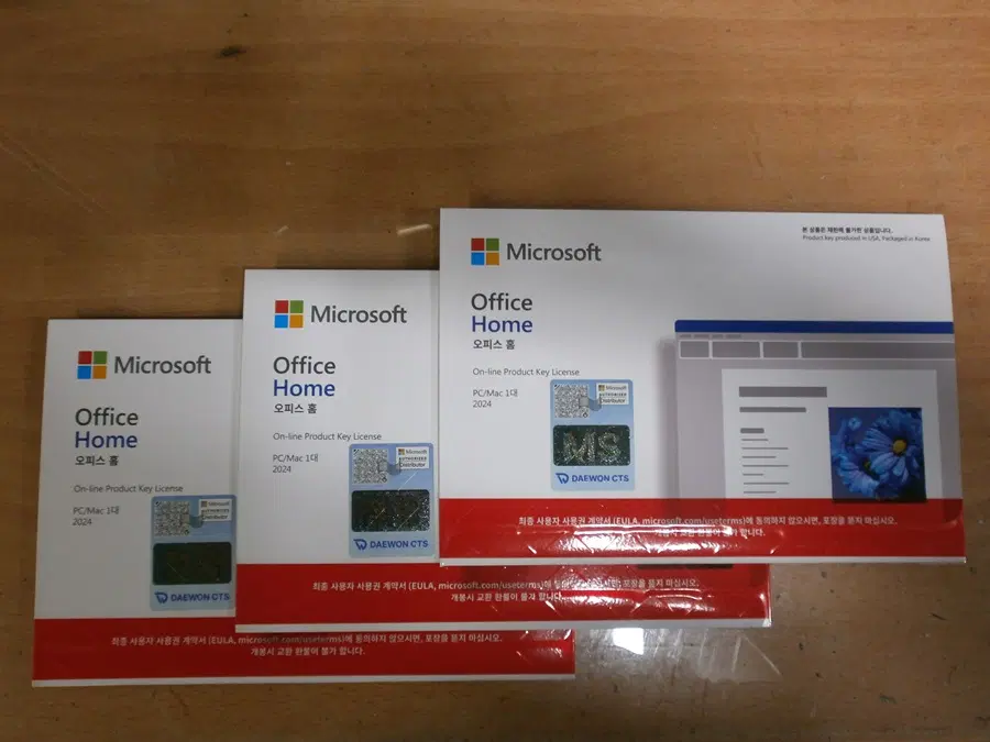 MS Office 2024 Home PC/Mac 미개봉 새제품
