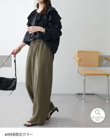 디스코트 드레이프감 이지 팬츠 모카 S Discoat