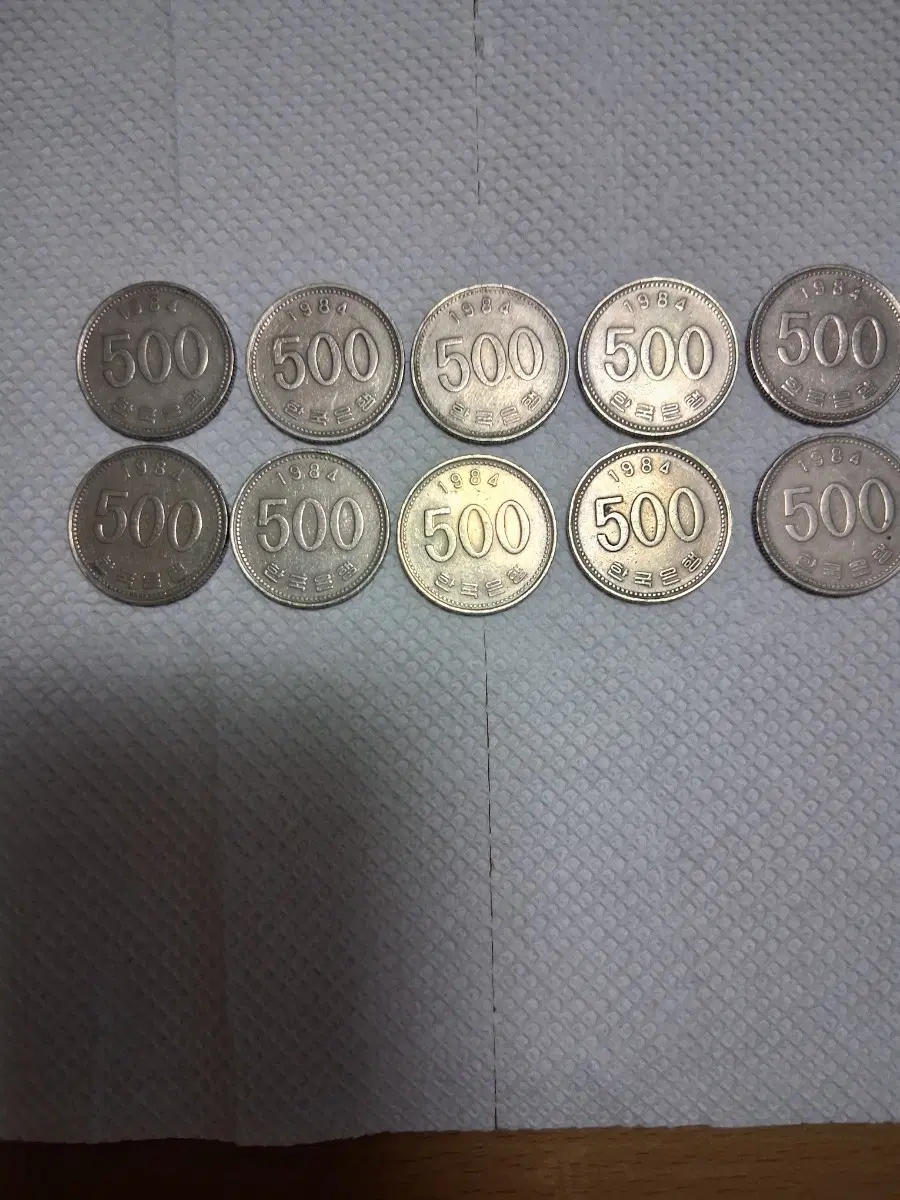 1984년500원동전