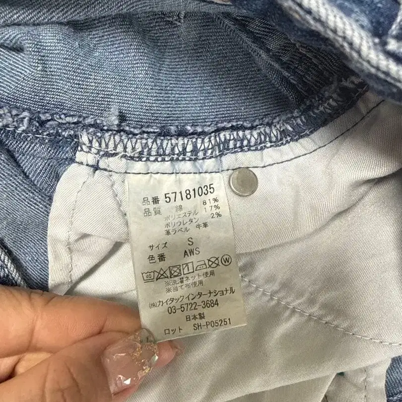 7번째 상품 이미지