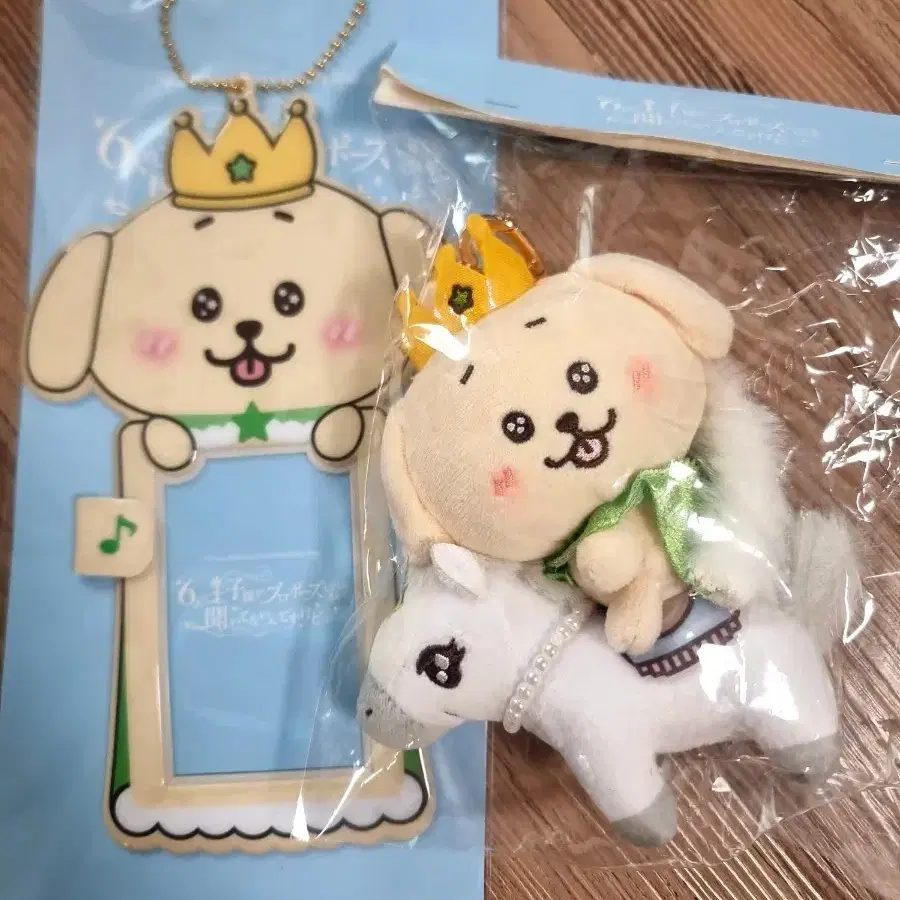엔시티위시 재희 백마위시돌 백마탄 댕트리버 인형 왕자 댕트리버 포카홀더 미개봉 양도