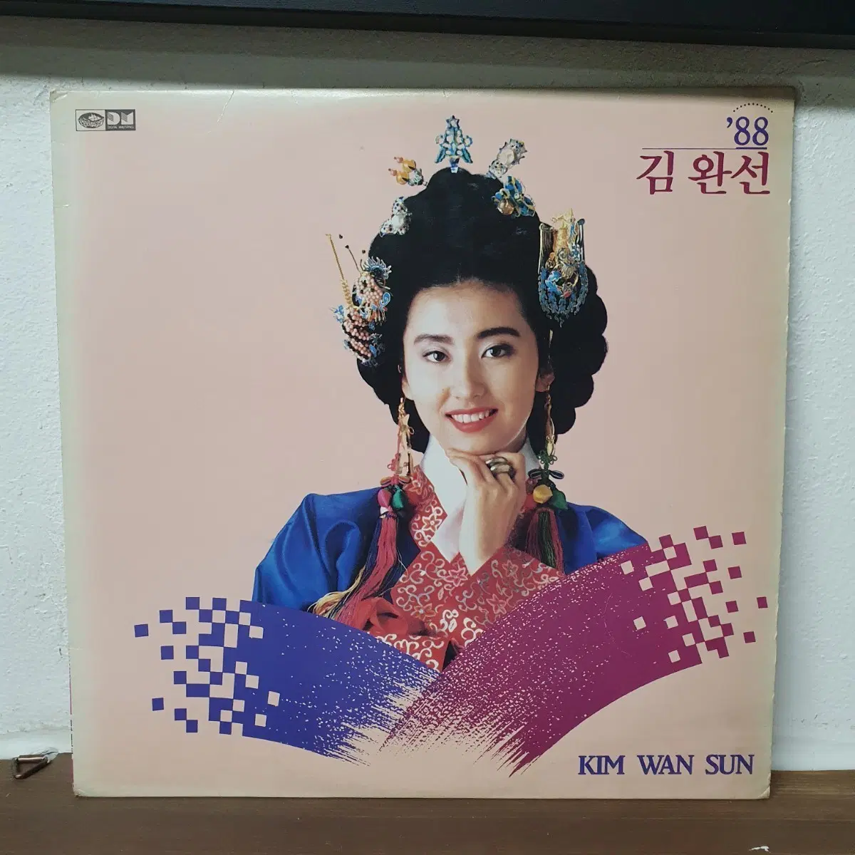 김완선 '88 LP 나홀로 춤을추긴 너무외로워