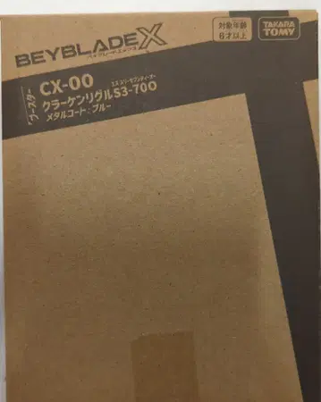 타카라 토미 레어 베이 겟 배틀 크라켄 리글 S3-70O 메탈 코트: 블루 CX-00 베이블레이드 X