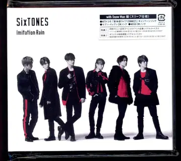 SixTONES with SnowMan반 Imitation Rain/D.D.