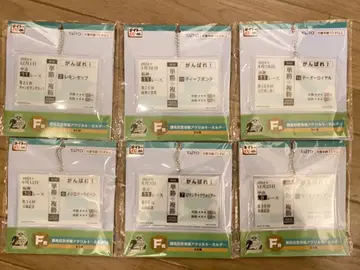 다이토 복권 HORSE HEROES 아크릴 키링 6종
