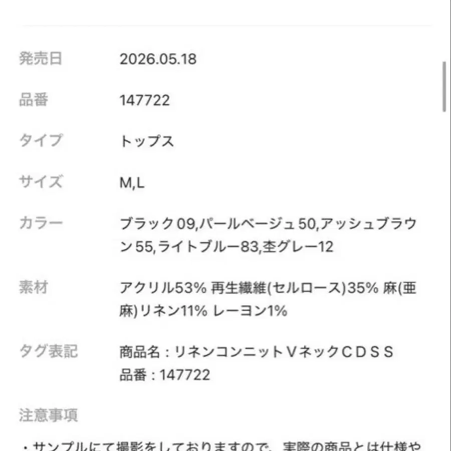6번째 상품 이미지