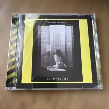 이시즈키 츠토무 HUMARIUM CD