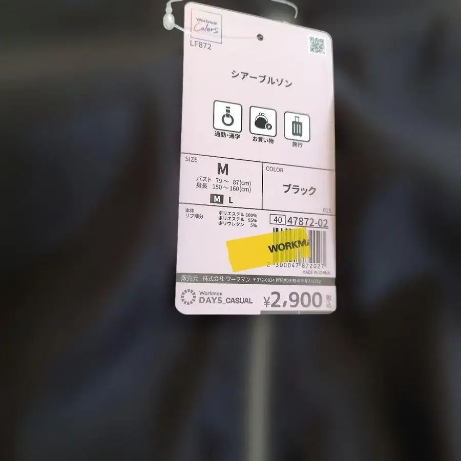 2번째 상품 이미지