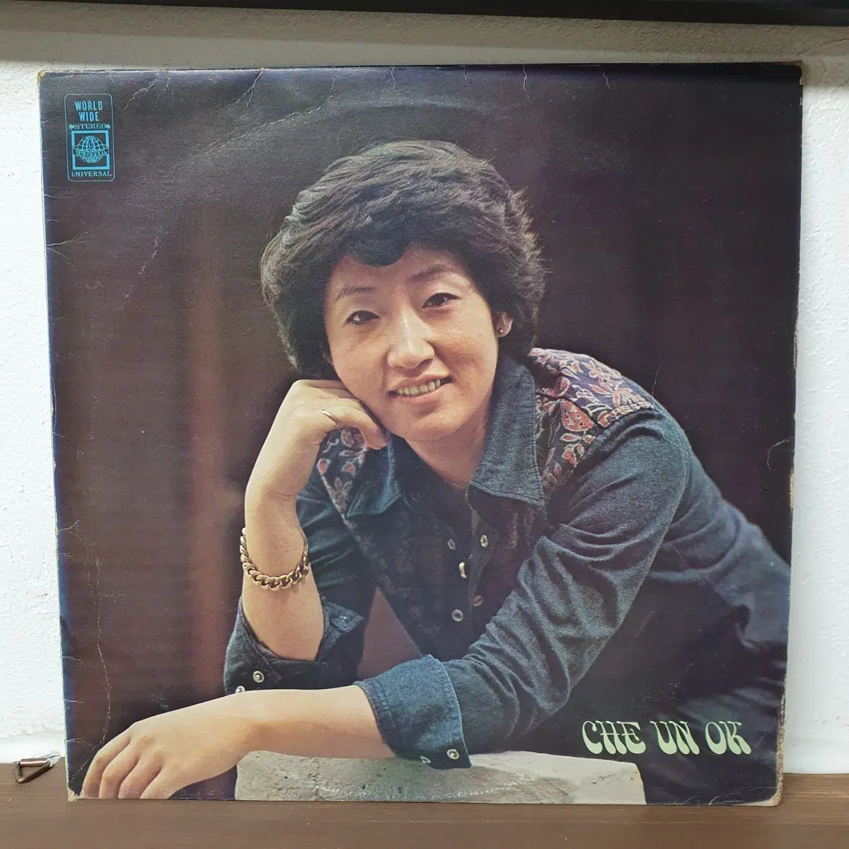 채은옥 LP 1976 유니버살레코드 빗물 석별