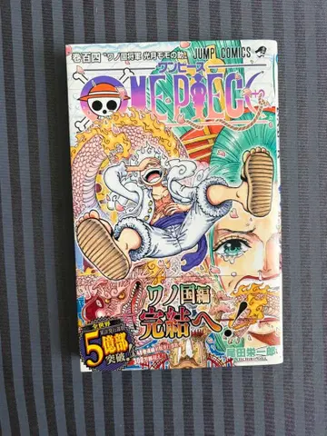 초판 오비 포함 원피스 104권 백사권 오다 에이치로 ONE PIECE