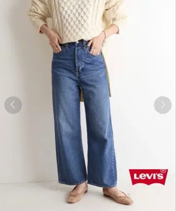 Levi's HIGH LOOSE 데님 팬츠 26인치
