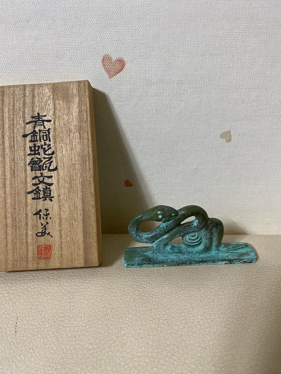 청동 뱀 장식 장식품