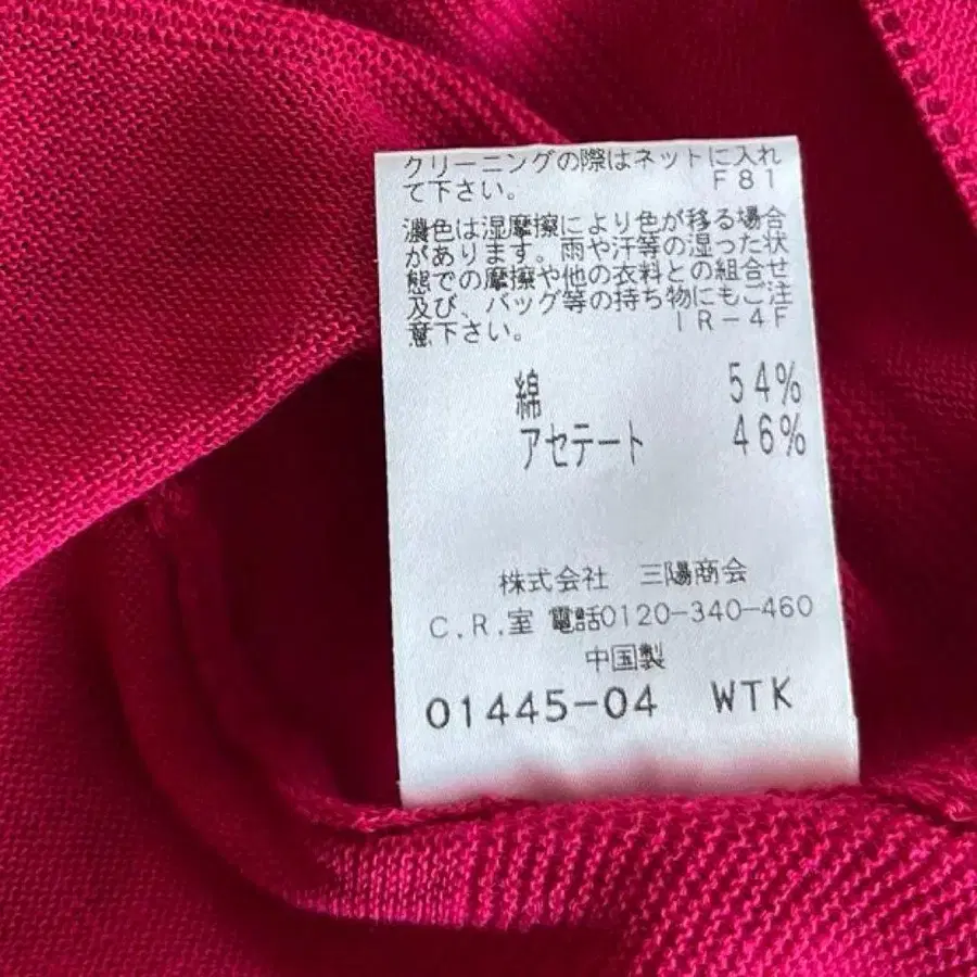 6번째 상품 이미지
