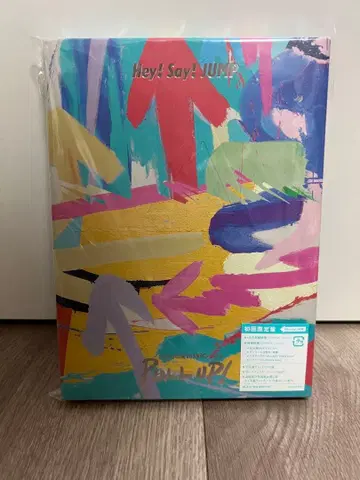 Hey! Say! JUMP PULL UP! 초회 한정판 Blu-ray