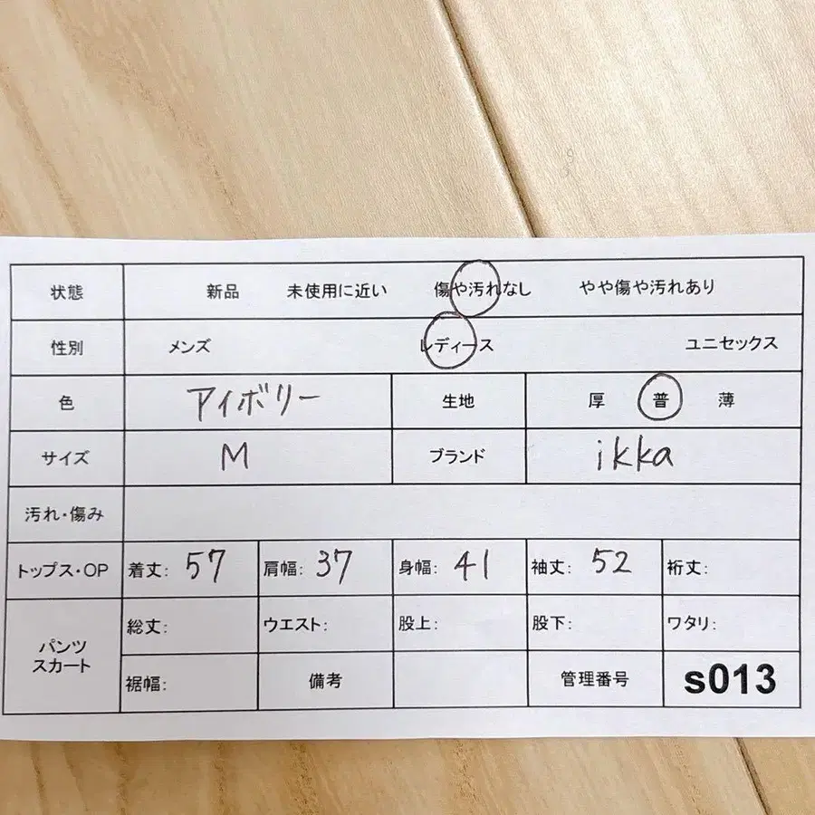 11번째 상품 이미지