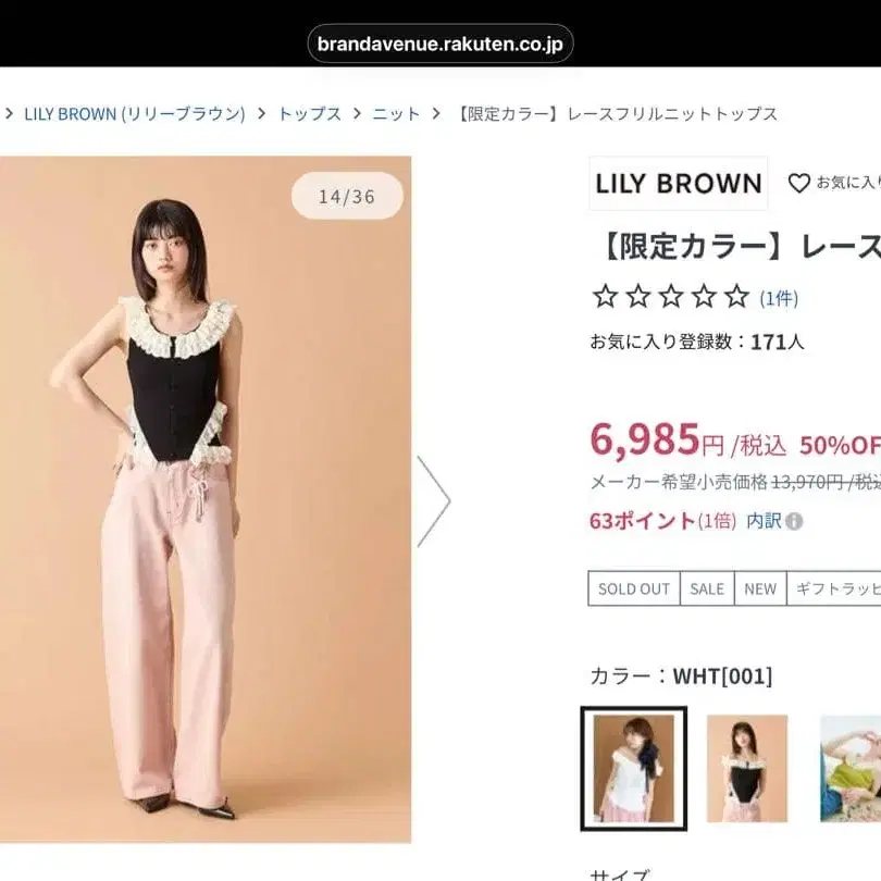 8번째 상품 이미지