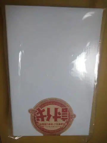 이 멋진 세계에 축복을! 다이토 복권 온라인 라스트 해피상