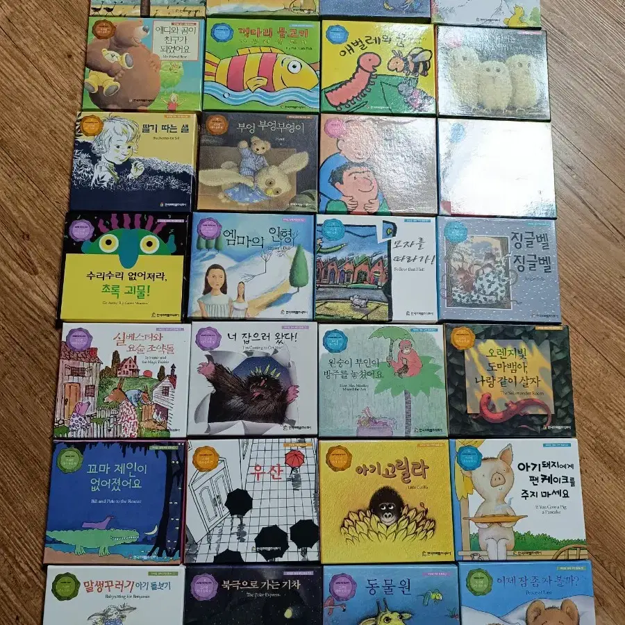 프뢰벨 우리말,영어 구연동화 CD 28개