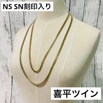 키헤이 목걸이 금 ns각인 sn각인 나카가와장신구공업제 트윈