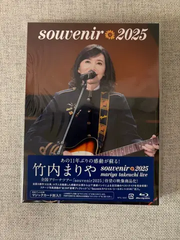 다케우치 마리야 souvenir 2025 Blu-ray