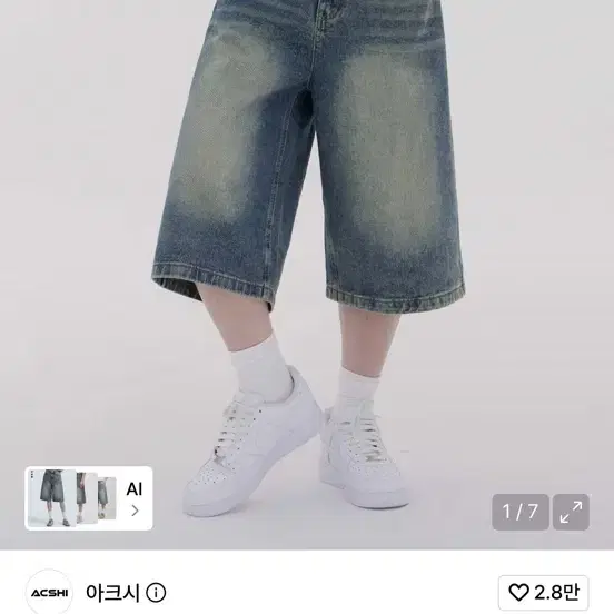 아크시 여름 버뮤다 와이드 7부 워싱 데님 팬츠