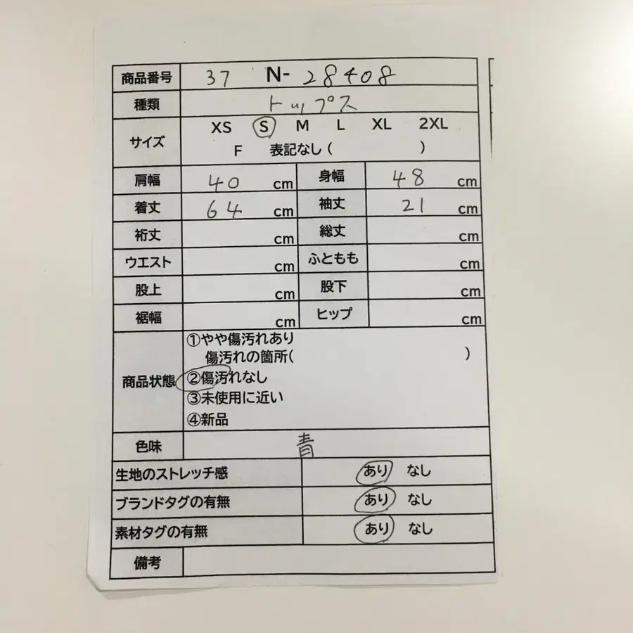 2번째 상품 이미지